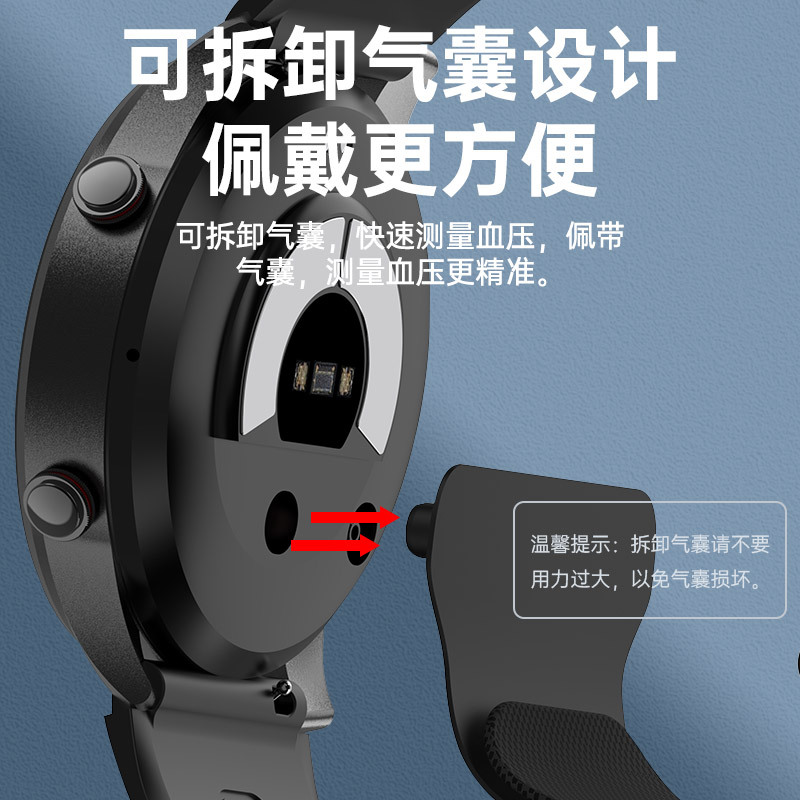 国家补贴华强北AMOLED气泵血压ECG心电图蓝牙通话体温血氧P700智