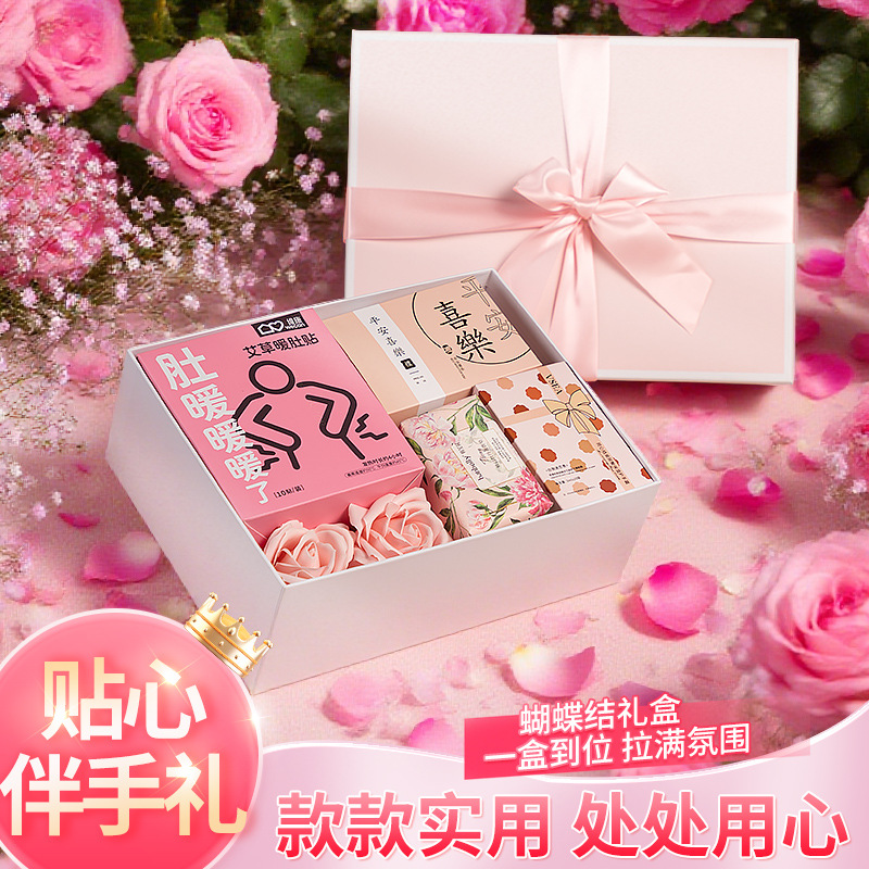 【政府补贴】情人节礼物送女生闺蜜员工水杯暖宝宝生日礼物纪念品