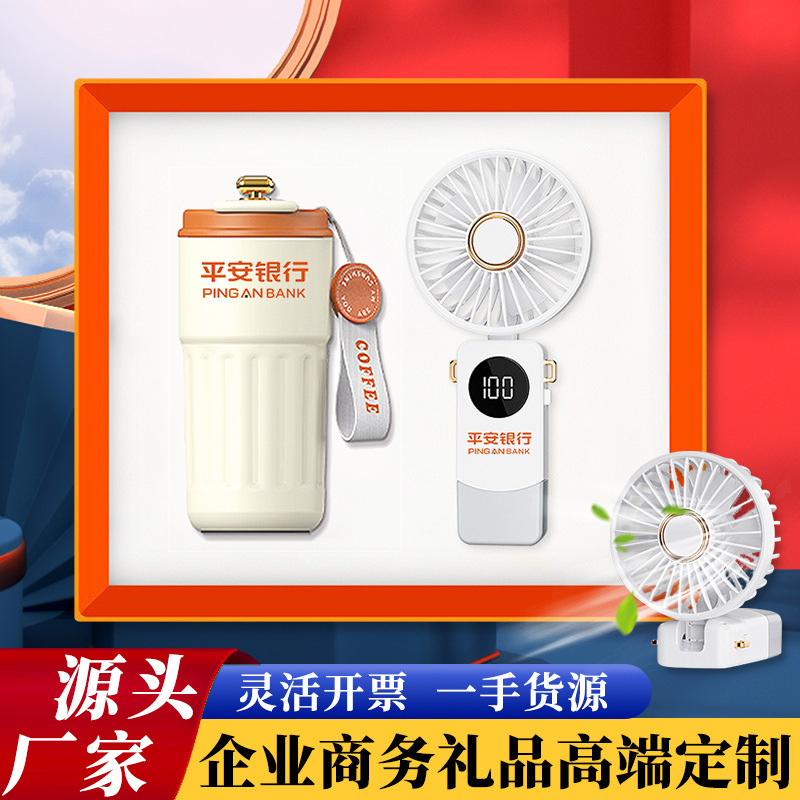 【政府补贴】会销礼品商务礼品套装伴手礼实用小礼品随手礼送客户