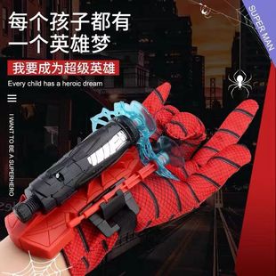 政府补贴华强北侠蜘蛛手腕发射器黑科技发射器软弹儿童玩具男孩发