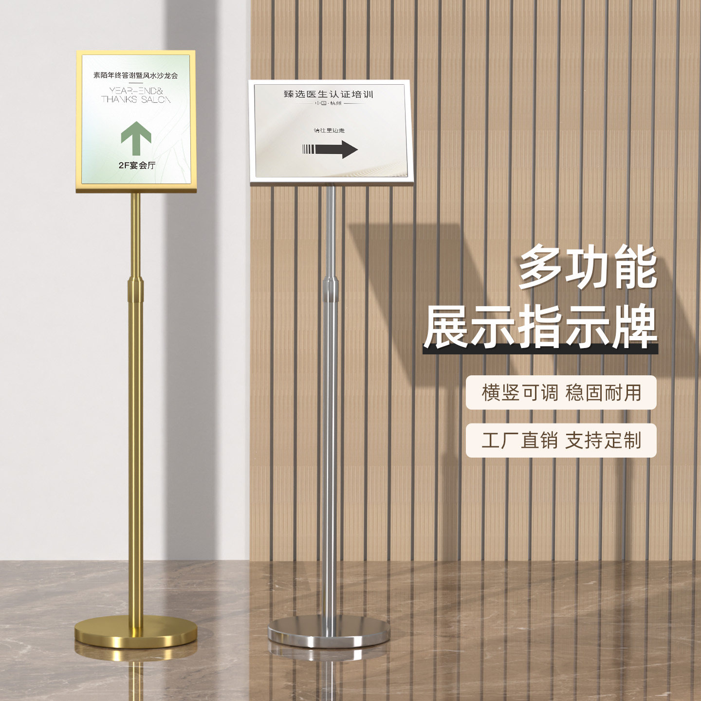 不锈钢立式双面升降广告牌