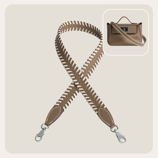 适用于爱马仕 皮质编织肩带 进口sw皮 宽肩带2424 包带