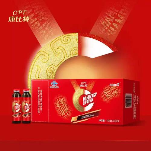 康比特长白体耐训缓解疲劳