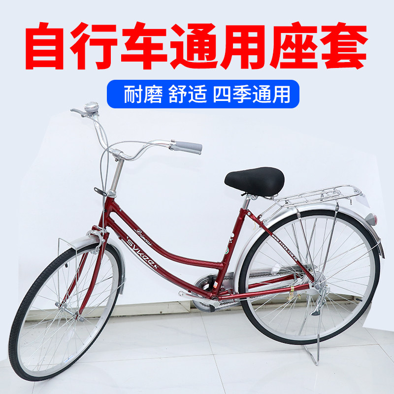 26寸上班通勤皮带款轻便自行车