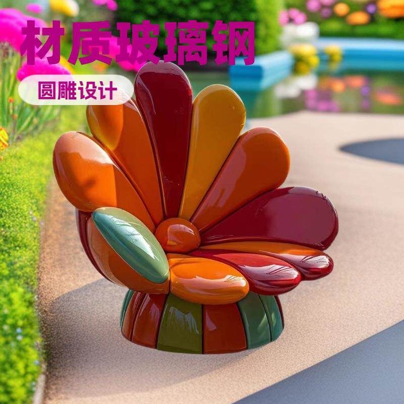 水果蔬菜坐凳幼儿园商场美陈摆件户外玻璃钢卡通座椅公园景区直销