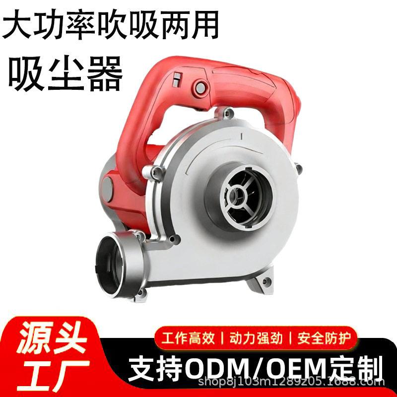 打磨机吸尘器大功率工业开槽机木工除尘器刨墙角磨机布袋吹吸两用