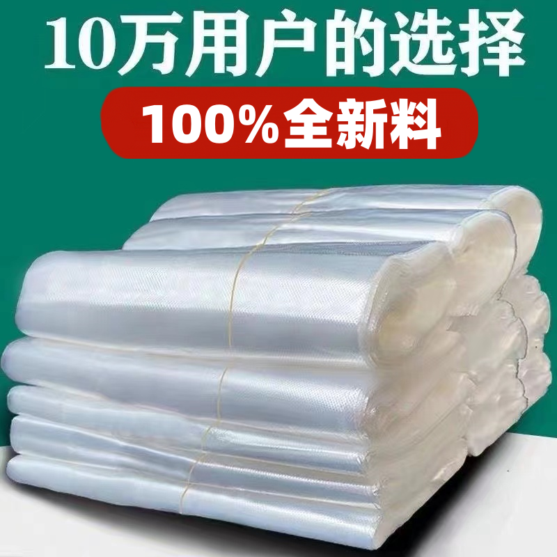 100%全新料塑料袋纯透明食品袋背心袋手提袋外卖打包袋批发塑料袋