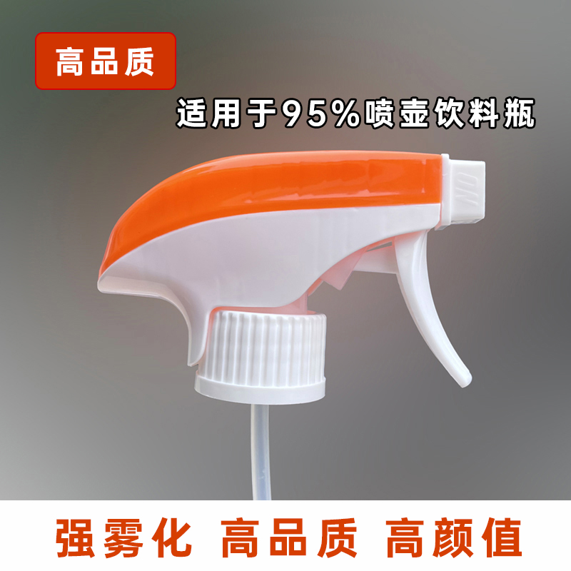 威猛先生替换喷头喷雾头