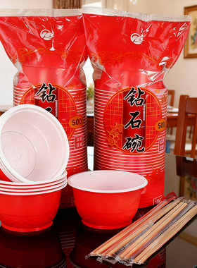 食品级PP塑料红色一次性碗筷家用套装打包带盖户外露营烧烤餐具碗