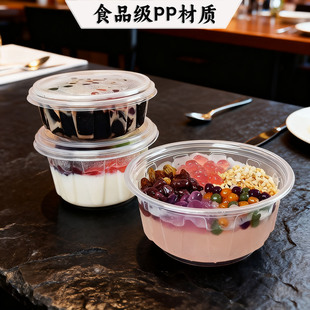 家用一次性碗塑料小碗圆形带盖打包盒500透明食品级PP外卖糖水碗