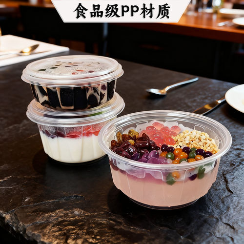 食品级500塑料PP透明一次性碗