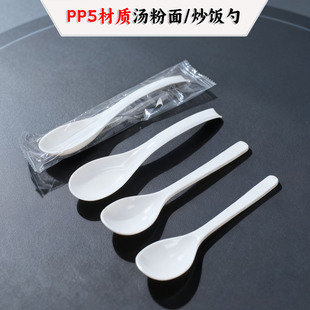 食品级PP5塑料一次性勺子汤粉面麻辣烫炒饭外卖勺子白色长柄调羹