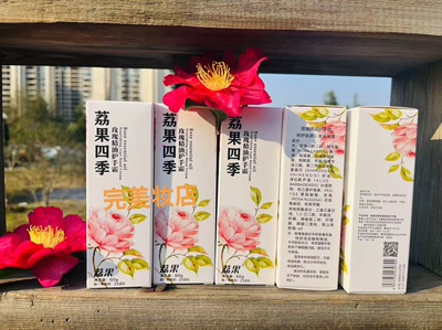 药房同款荔果广州保湿滋润护手霜