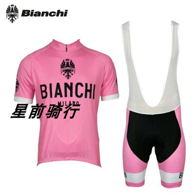 2016粉色老款bianchi男款公路车夏季骑行服短袖自行车上衣背带裤