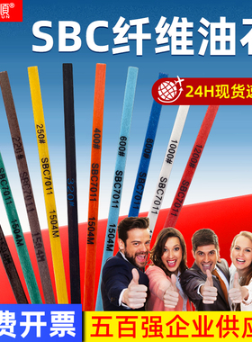 SBC纤维油石模具抛光油石条KKK油石条1004/1006/1010圆形纤维油石
