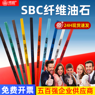 1006 SBC纤维油石模具抛光油石条KKK油石条1004 1010圆形纤维油石