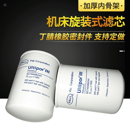 润滑油过滤器滤芯价格 润滑油过滤器滤芯图片 星期三