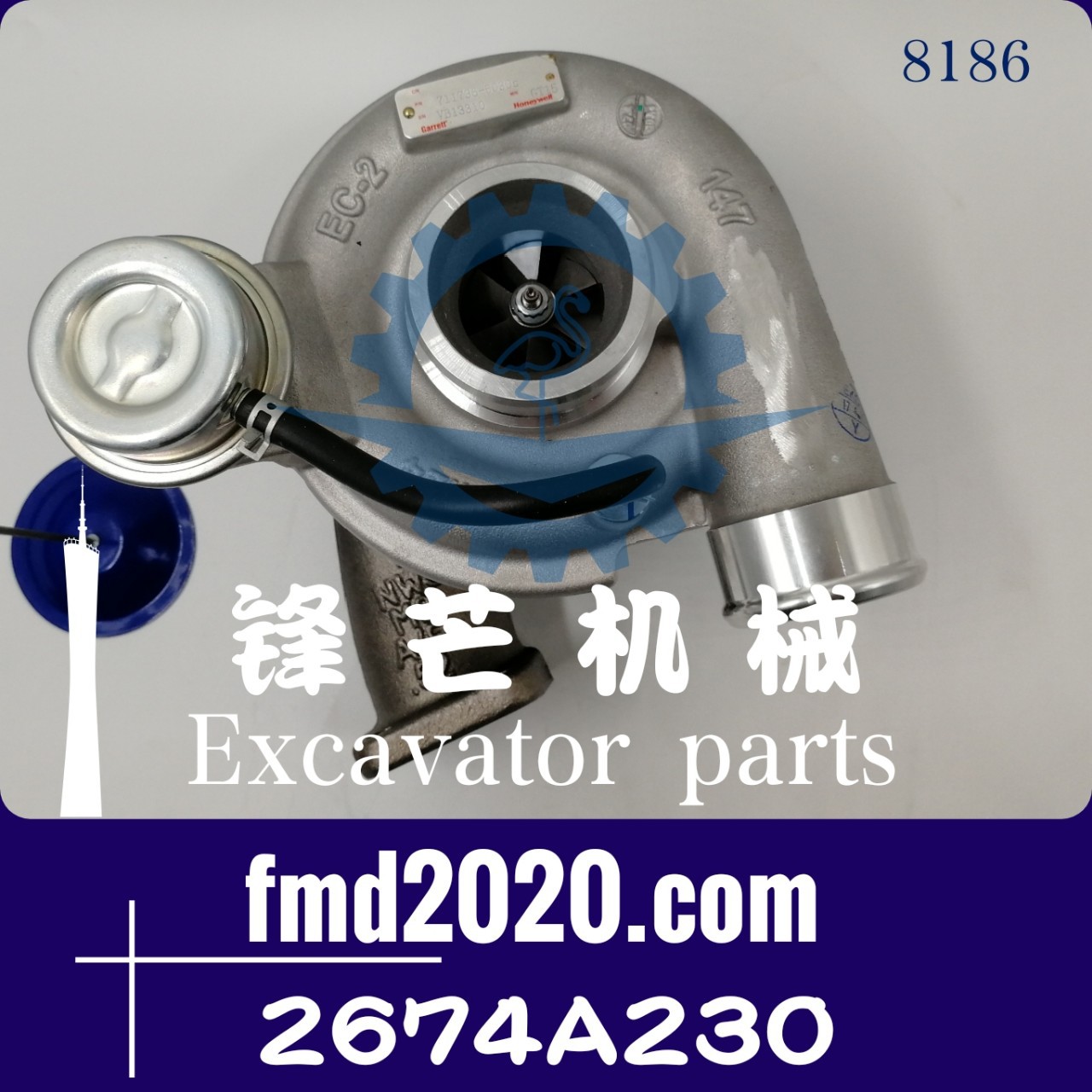 挖掘机配件大全发动机配件T4.4增压器2674A230、711736-5030S 机械设备 其他机械设备 原图主图