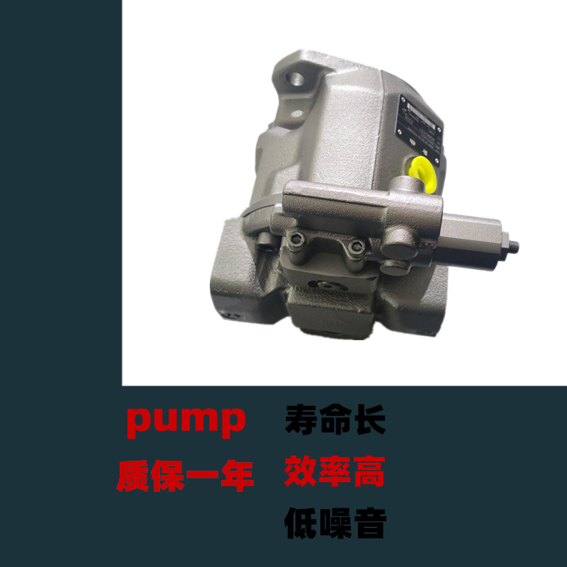 德国REXROT油泵柱塞泵A A10VO 28 DR/31R-VSC12N00液压泵A10VO