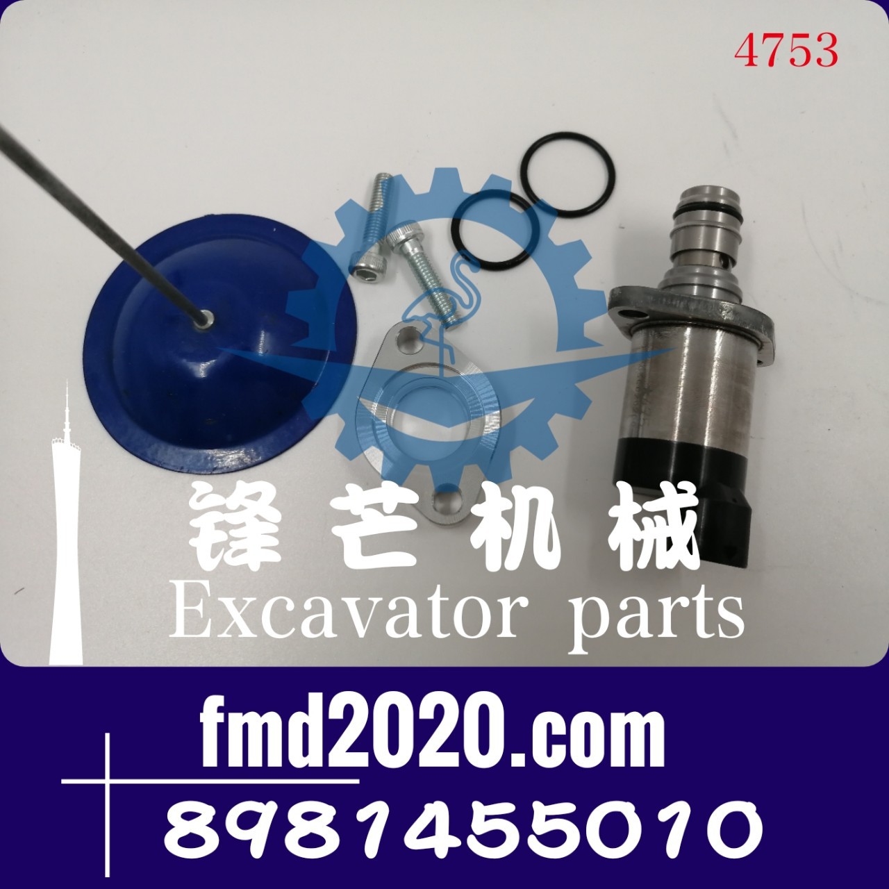 供应平地机配件4JJ1柴油泵电磁阀8981454841，8981455010出口外贸