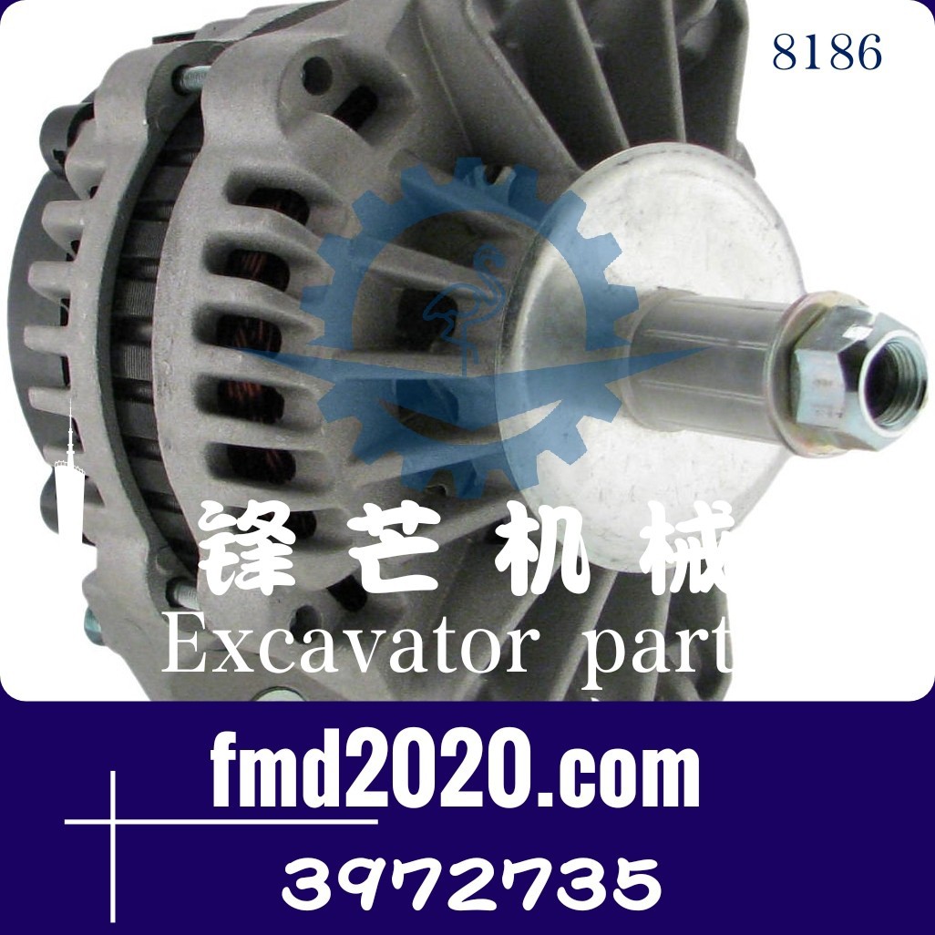 供应挖掘机配件大全发动机配件QSB5.9发电机3972735