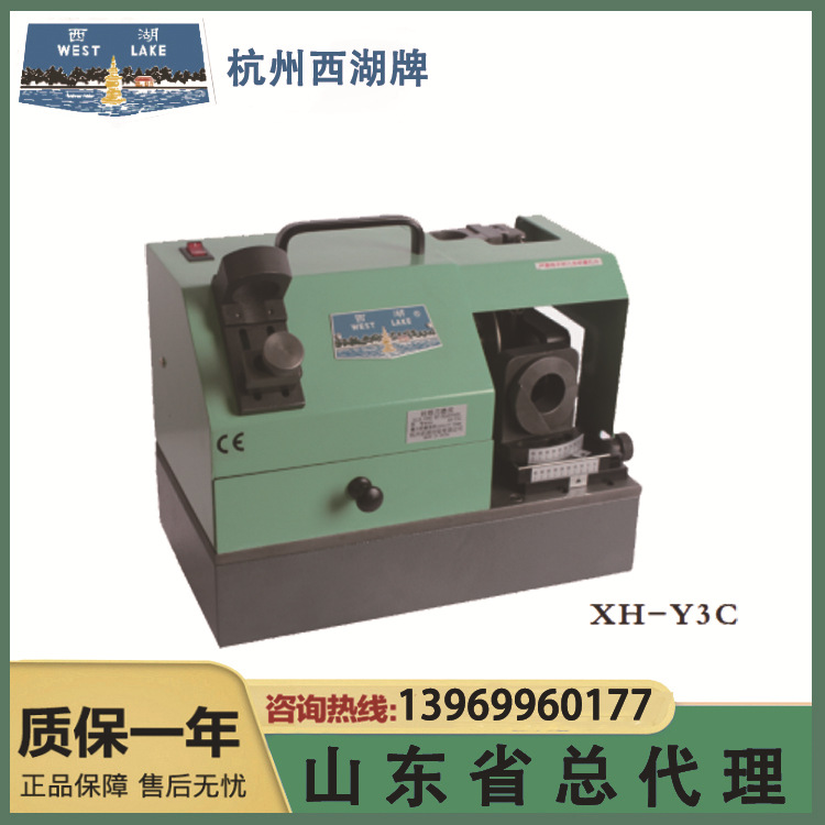 厂家现货浙江西湖牌丝锥研磨机便携式丝锥修磨研磨设备XH-Y3C