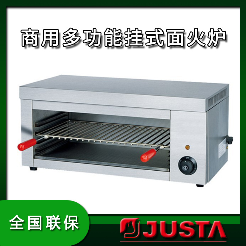 新粤海TA-936壁挂式多功能电热面火炉商用大容量烤鱼炉烤肉炉烤箱
