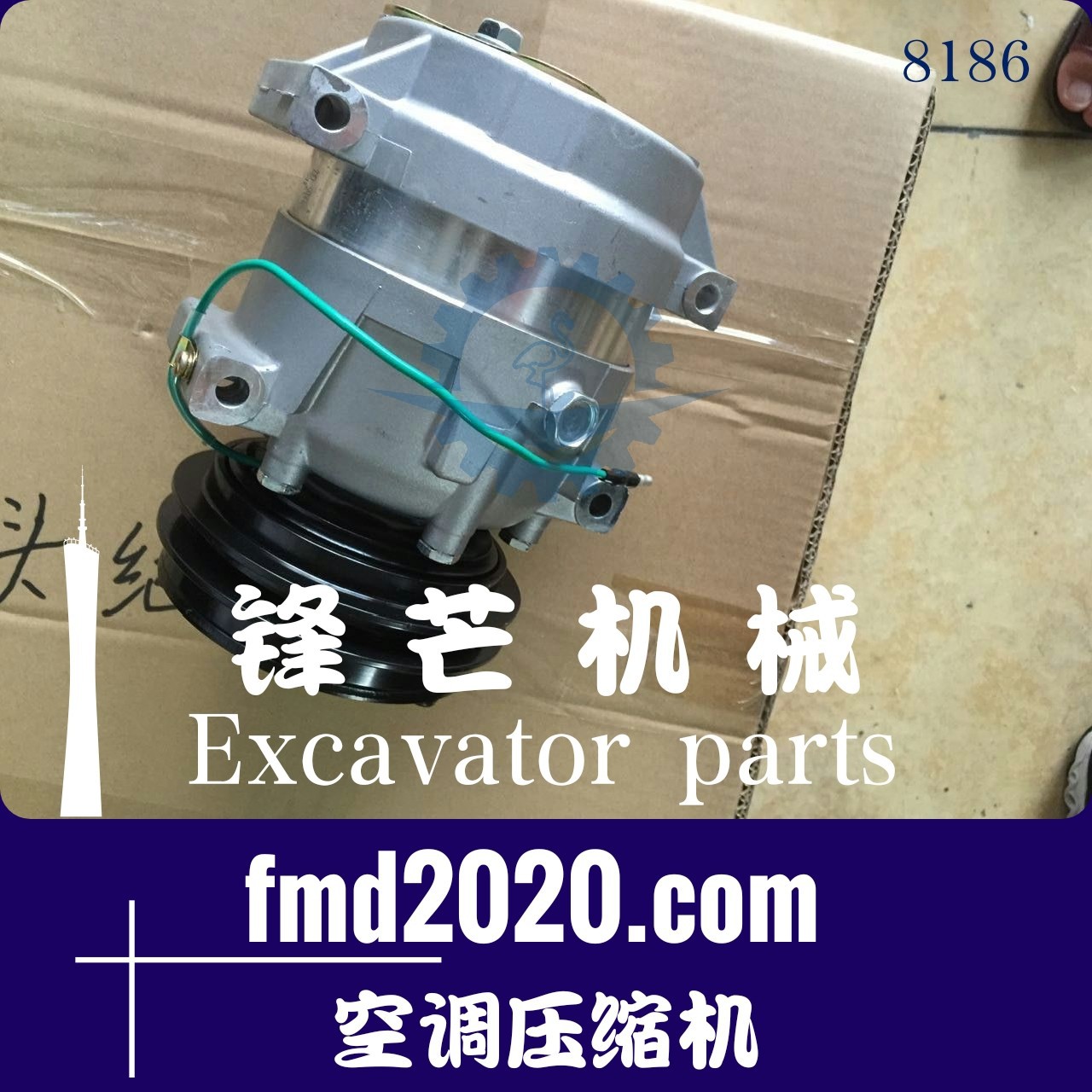 钻采机械配件XE210空调压缩机6BG1发动机配件