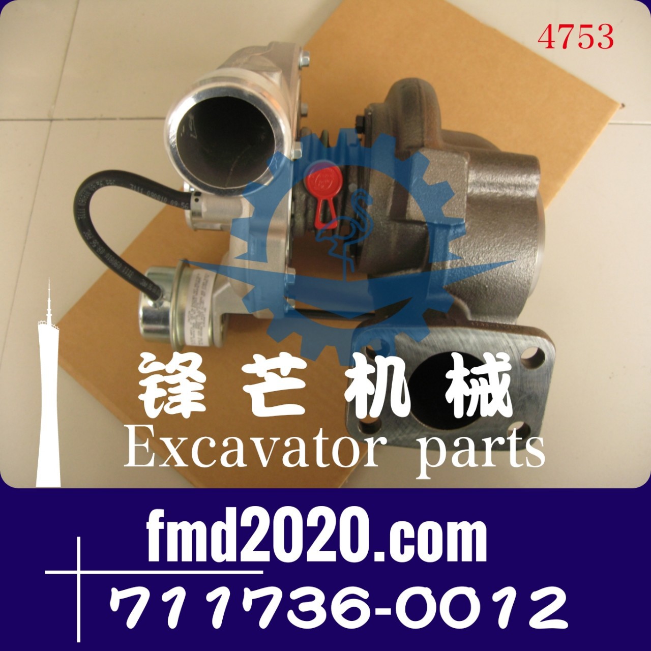 外贸出口T4.40增压器711736-0012，2674A211型号GT2556S配件零件