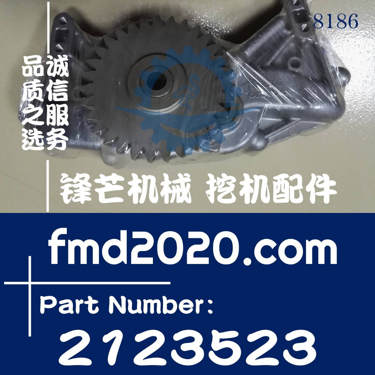 外贸平地机EC380 EC480，D13F机油泵21293523，21293523