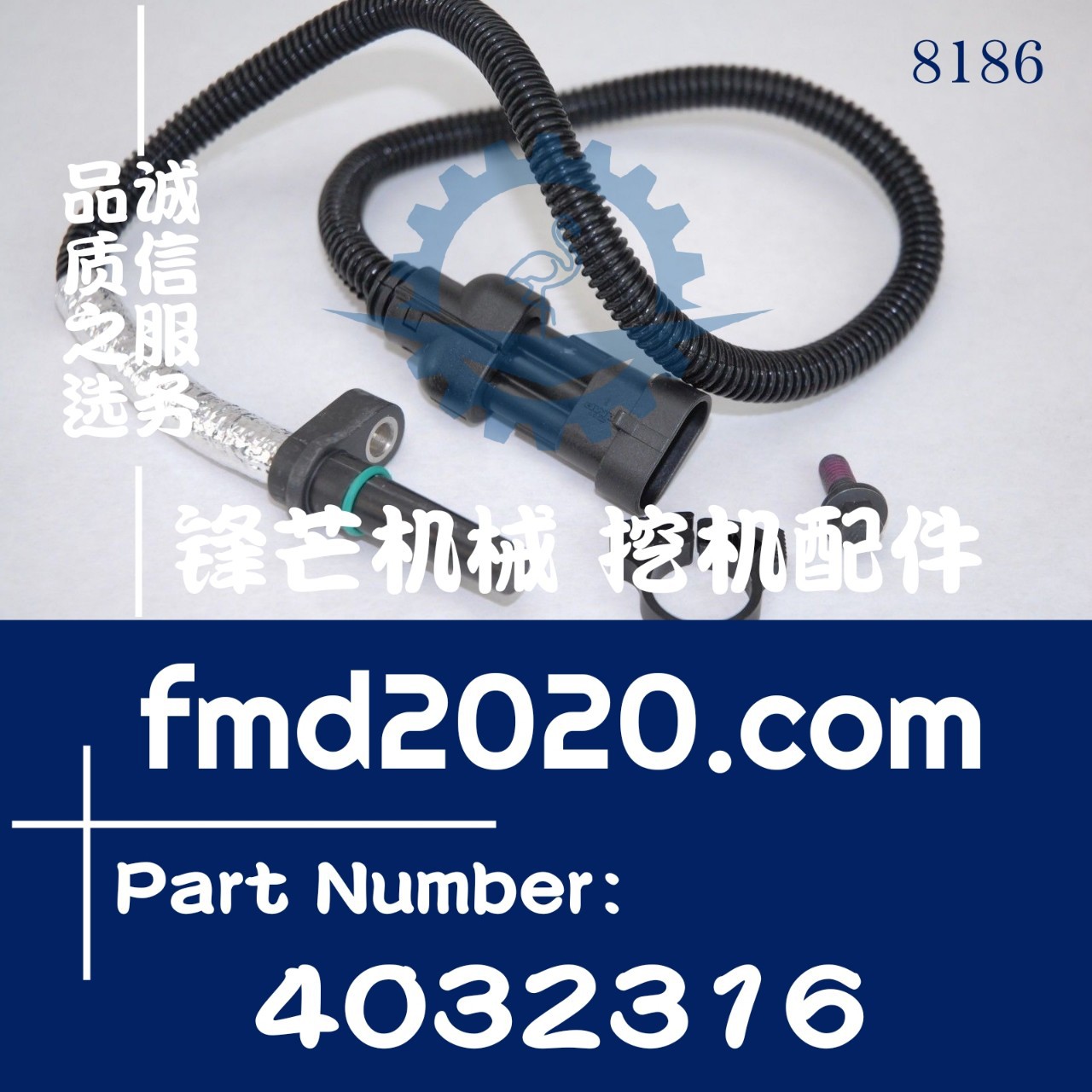 广州锋芒机械热销起重机QSB6.7涡轮转速传感器4032316
