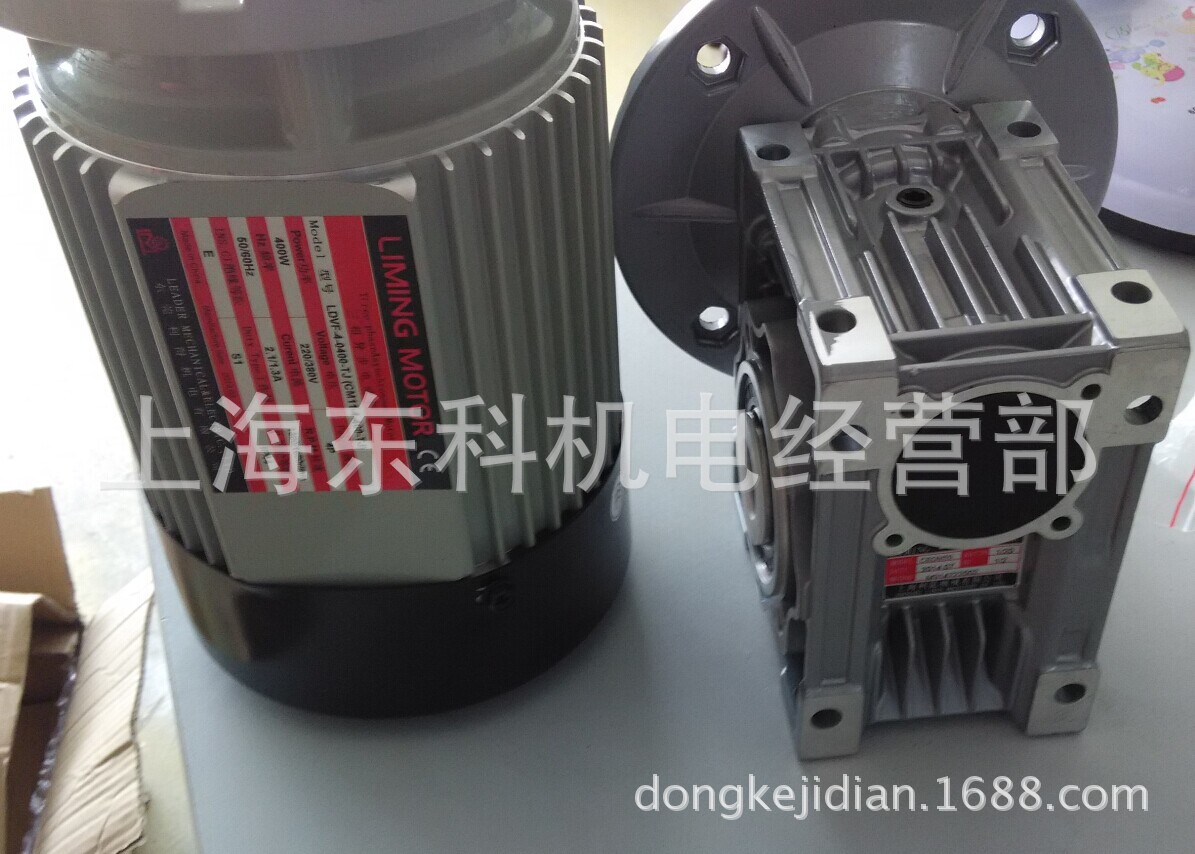 直销 台湾利明 CEOM NEOM 蜗轮减速机 蜗轮蜗杆减速机