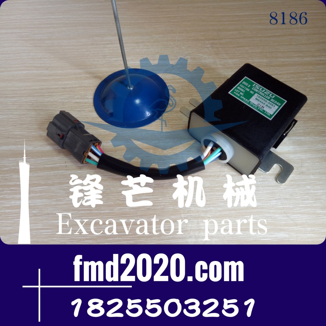 外贸装载机配件挖掘机配件ZX200，6BG1继电器1825503251