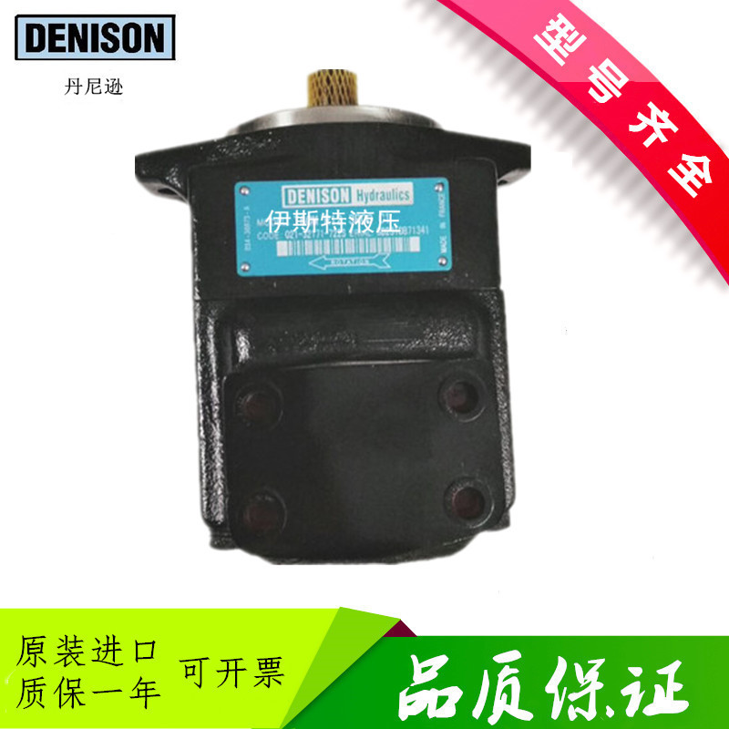 销售库存DENISON丹尼逊油泵T7BS-B03-1R00-A1M1叶片泵T7BS-B02