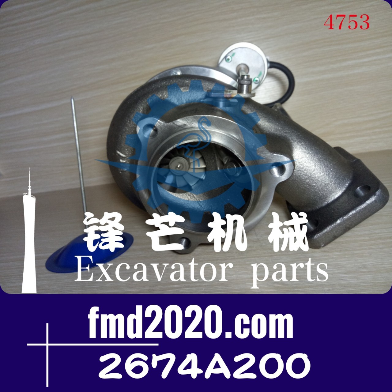 出口型号GT2556S，T4.40涡轮增压器711736-0001，2674A200配件