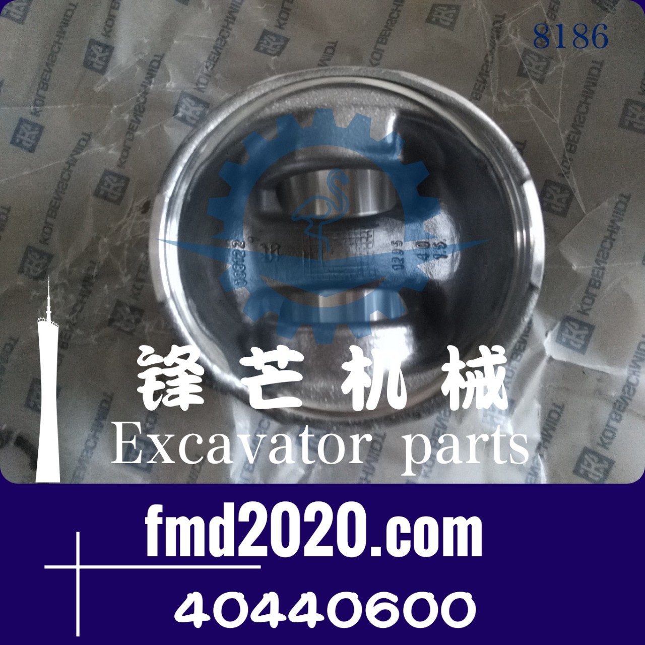 锋芒机械卡车配件挖机配件EC200B，D6E活塞组件40440600