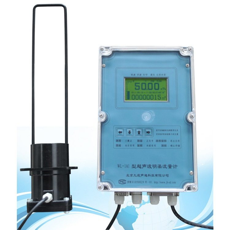 九波wl-1a1超声波流量计声迪流量计明渠流量计超声波明渠流量计