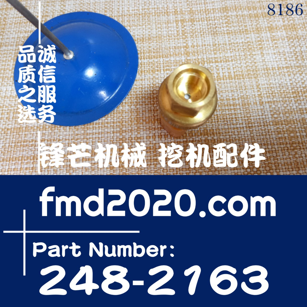 定制2482163锋芒机械工程机械感应器压力传感器2482163