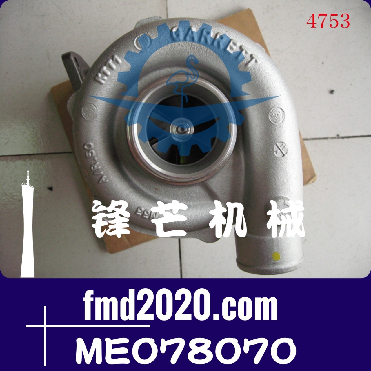 挖掘机供应TD04E58发动机配件6D16增压器479008-5001，ME078070