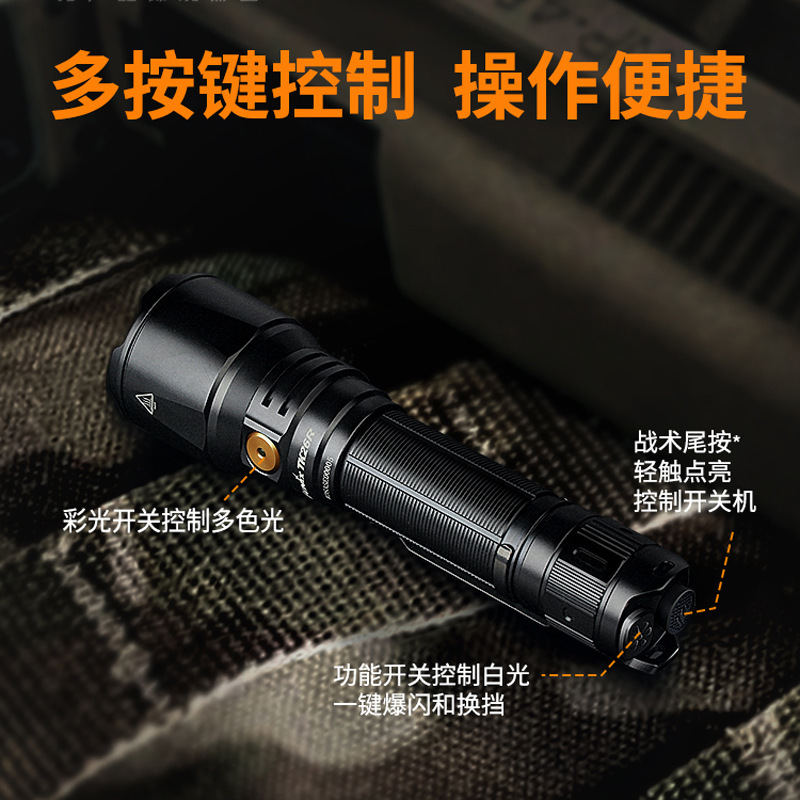 Fenix 强光手电筒TK26R远射便携电池USB Type-c户外骑行照明工具