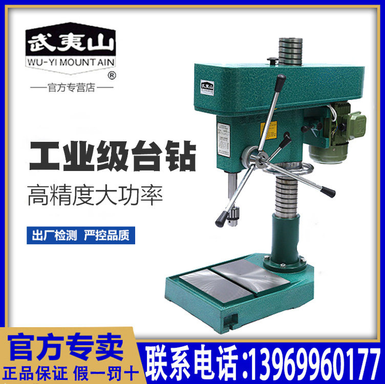 福州工大台钻 钻床打孔钻孔设备福州武夷山z4112z4116z4120钻床