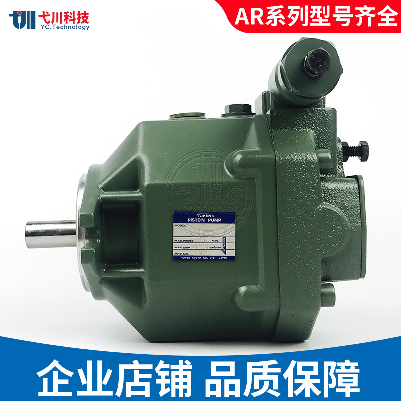 yuken油研AR16-FR01B C-20变量柱塞泵ar22-fr01c-22 YUKEN油研泵