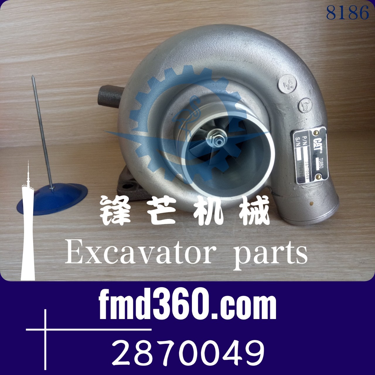 叉车配件挖掘机维修E320D，C6.4增压器49179-02910，2870049