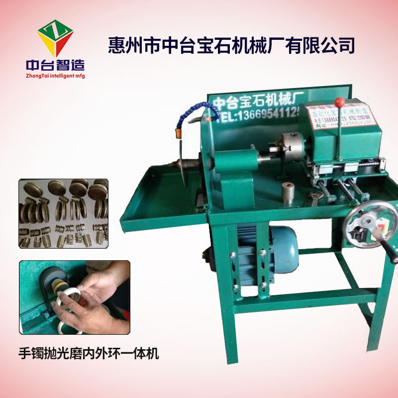 宝玉石加工机械设备 玉手镯内圆外圆机 玉石翡翠手镯加工机器