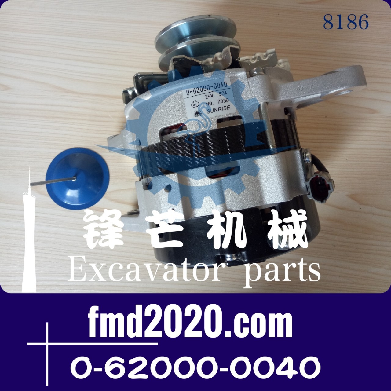 供应推土机零部件6BG1发电机1812005306，0-62000-0040