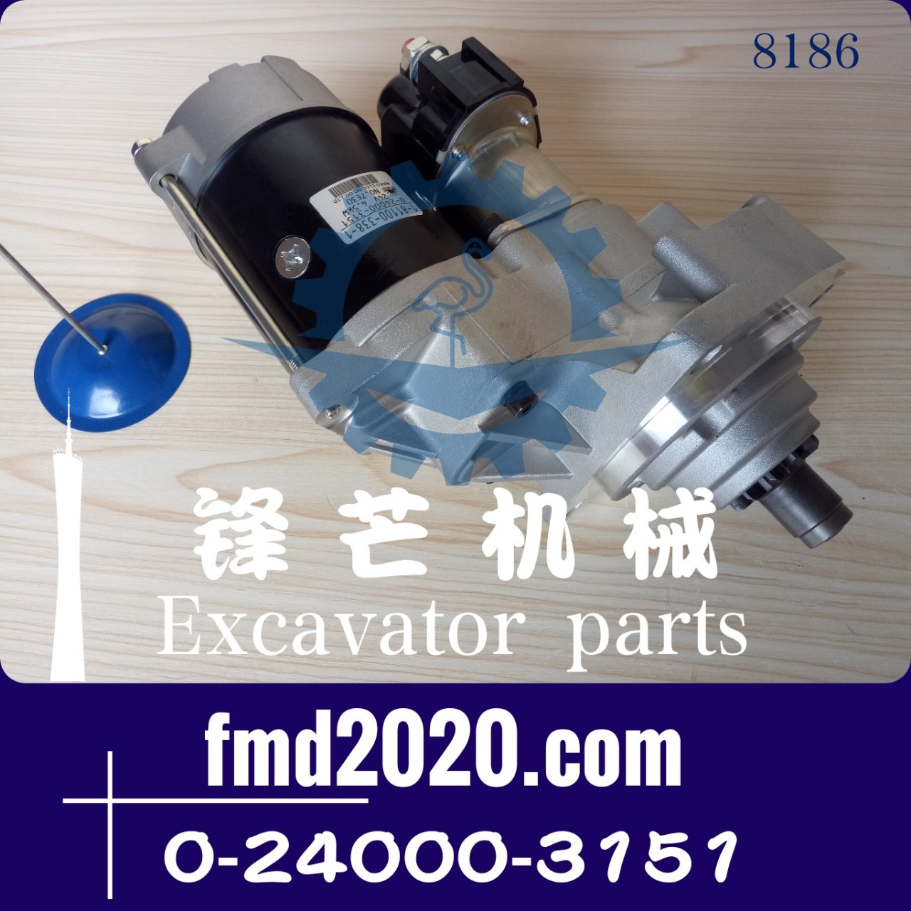 外贸港口设备配件6BG1启动马达1811003386，0-24000-3151