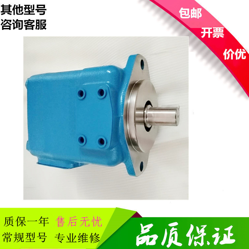 现货VICKERS泵35V-3A-1A/1B-22R/35V-38A-1B-22R威格士叶片泵35V