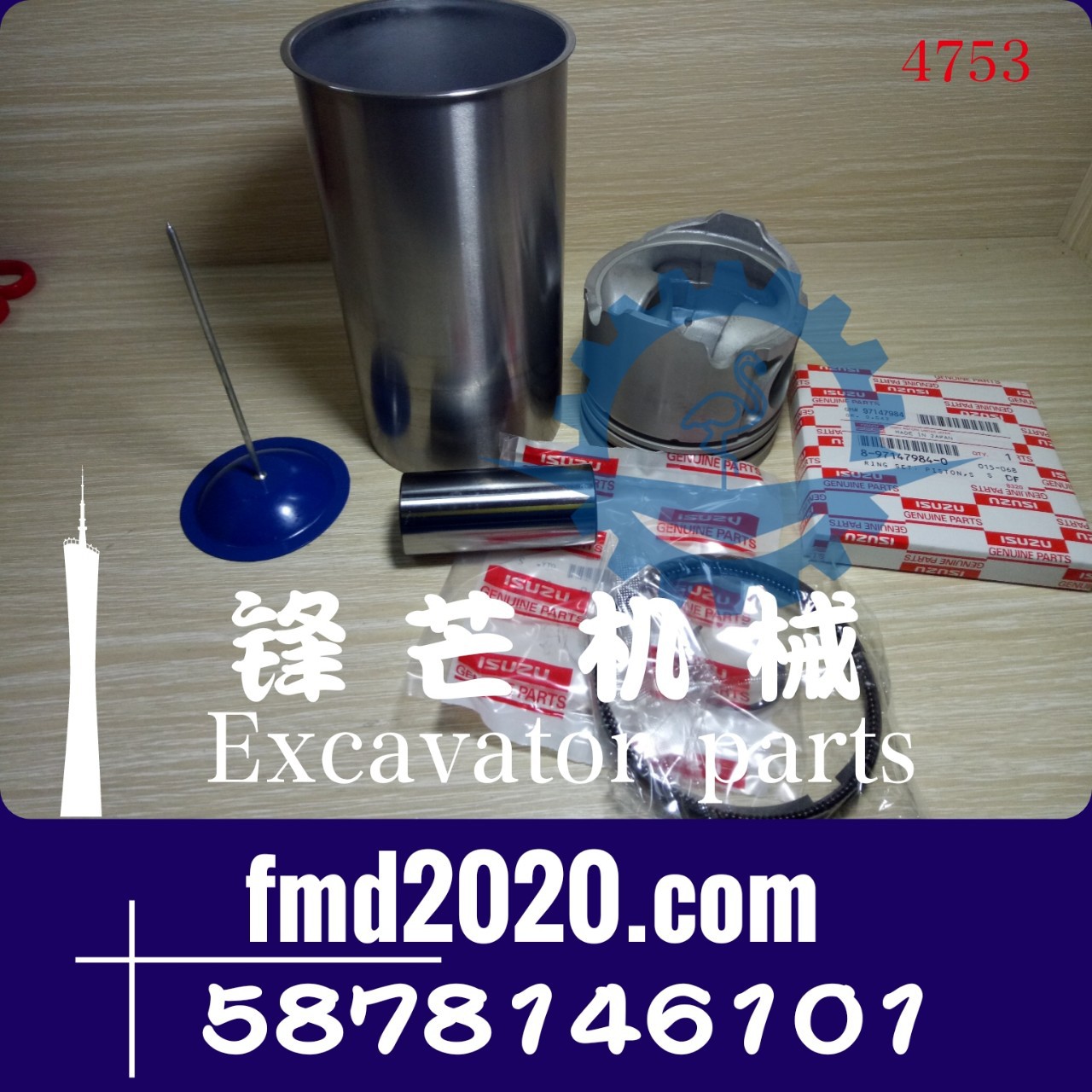 供应推土机发动机配件4JG1四配套5-87814610-1、5878146101出口