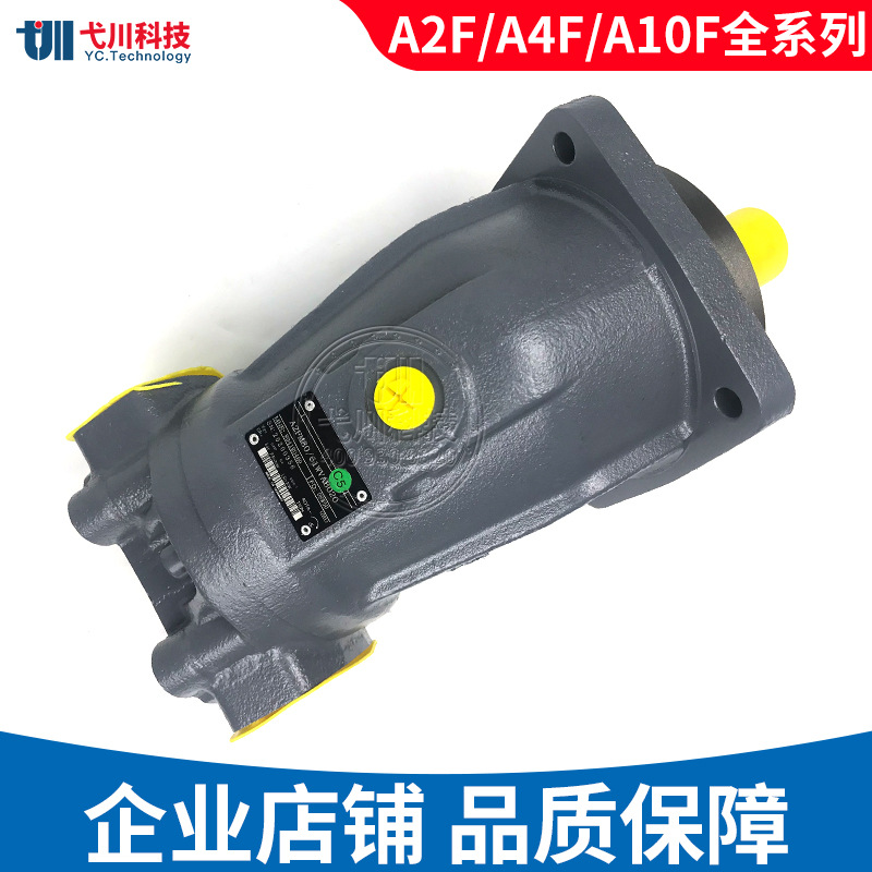 rexroth力士乐液压马达a2fo16/45/63/90轴向变量柱塞泵 液压油泵