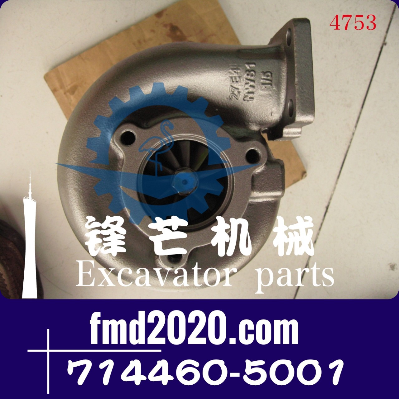 锋芒机械挖掘机E200B，E320，S6KT增压器714460-5001型号TA31配件